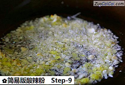 简易版酸辣粉做法第九步骤