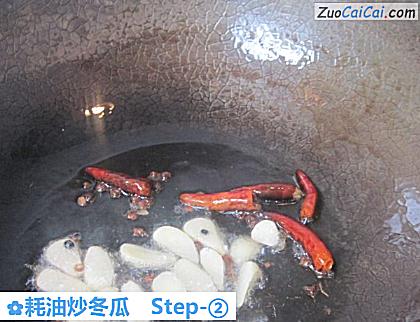 耗油炒冬瓜做法第二步骤