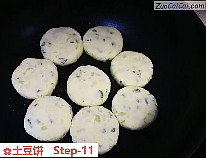 土豆饼做法第十一步骤
