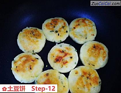 土豆饼做法第十二步骤