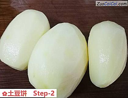 土豆饼做法第二步骤