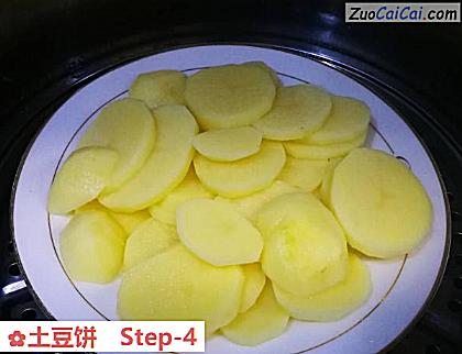 土豆饼做法第四步骤