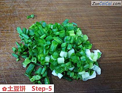 土豆饼做法第五步骤