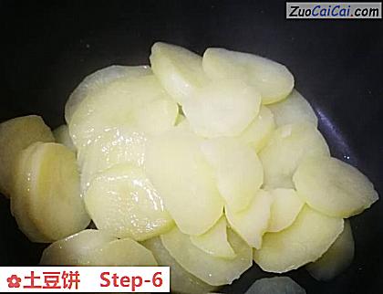 土豆饼做法第六步骤