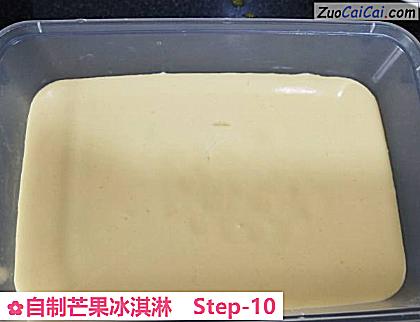 自制芒果冰淇淋做法第十步骤