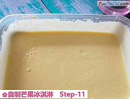 自制芒果冰淇淋做法第十一步骤