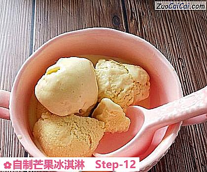 自制芒果冰淇淋做法第十二步骤