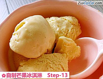 自制芒果冰淇淋做法第十三步骤