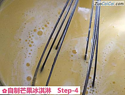 自制芒果冰淇淋做法第四步骤