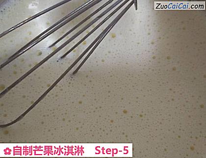 自制芒果冰淇淋做法第五步骤