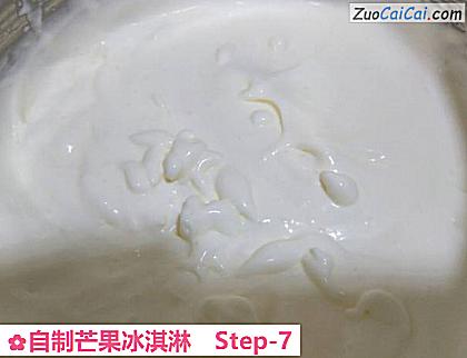 自制芒果冰淇淋做法第七步骤