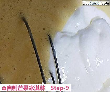 自制芒果冰淇淋做法第九步骤