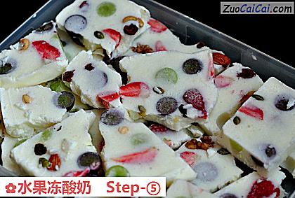 水果冻酸奶做法第五步骤