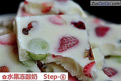水果冻酸奶做法第六步骤
