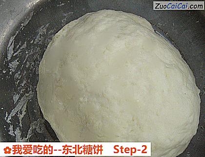我爱吃的-东北糖饼做法第二步骤
