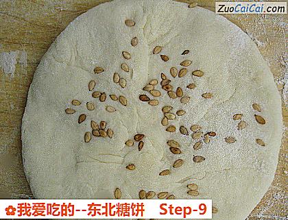我爱吃的-东北糖饼做法第九步骤