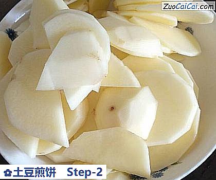 土豆煎饼做法第二步骤