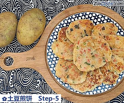 土豆煎饼做法第五步骤