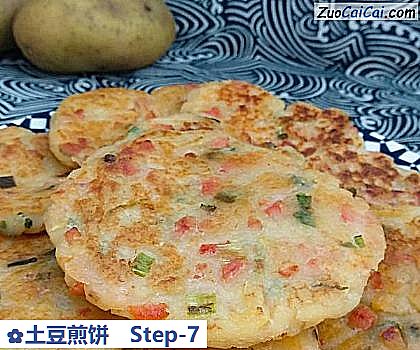 土豆煎饼做法第七步骤