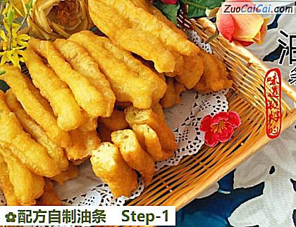 配方自制油条做法第一步骤