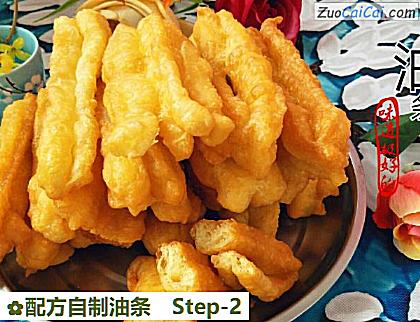 配方自制油条做法第二步骤