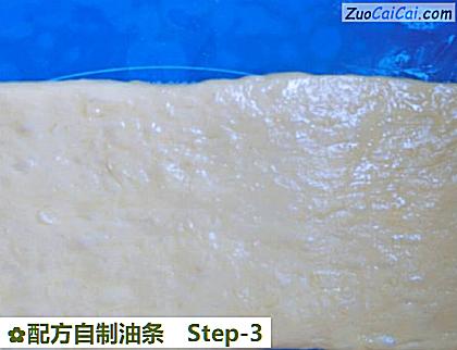 配方自制油条做法第三步骤