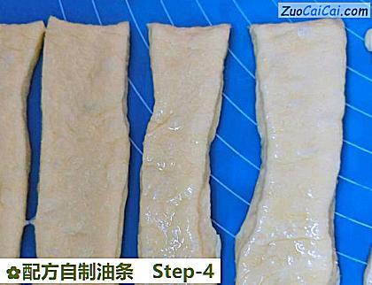 配方自制油条做法第四步骤