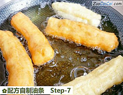 配方自制油条做法第七步骤