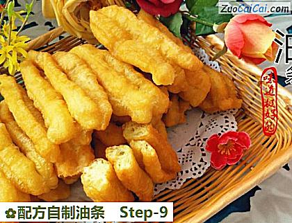 配方自制油条做法第九步骤