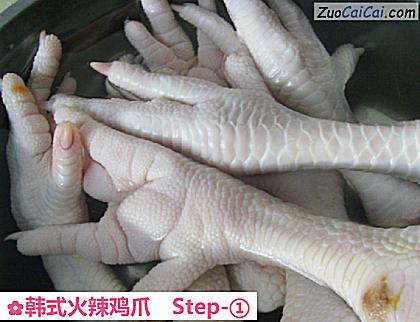 韩式火辣鸡爪做法第一步骤