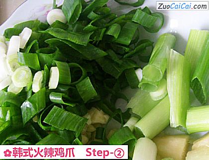 韩式火辣鸡爪做法第二步骤