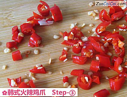 韩式火辣鸡爪做法第三步骤