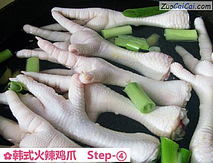 韩式火辣鸡爪做法第四步骤