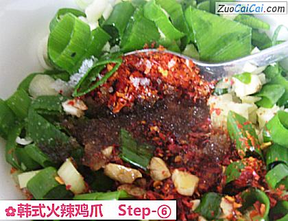 韩式火辣鸡爪做法第六步骤