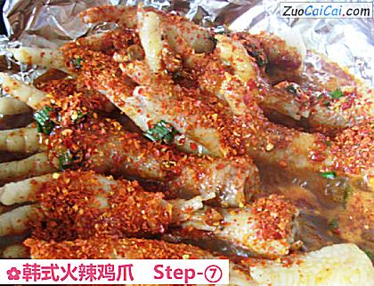 韩式火辣鸡爪做法第七步骤