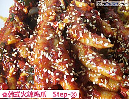 韩式火辣鸡爪做法第八步骤