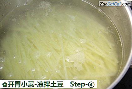 开胃小菜-凉拌土豆做法第四步骤