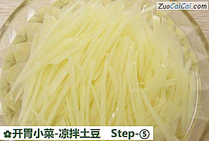 开胃小菜-凉拌土豆做法第五步骤