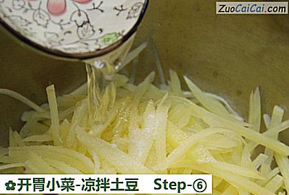 开胃小菜-凉拌土豆做法第六步骤