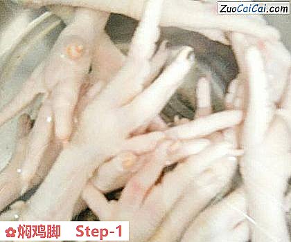焖鸡脚做法第一步骤