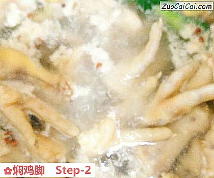 焖鸡脚做法第二步骤
