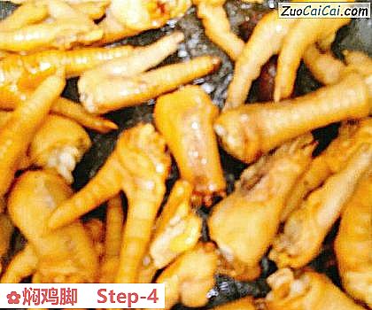 焖鸡脚做法第四步骤