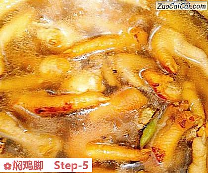 焖鸡脚做法第五步骤