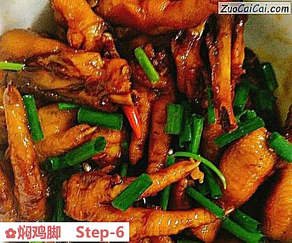 焖鸡脚做法第六步骤