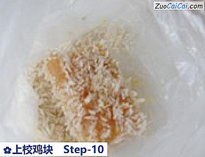 上校鸡块做法第十步骤