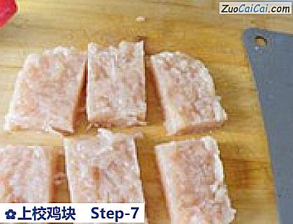 上校鸡块做法第七步骤