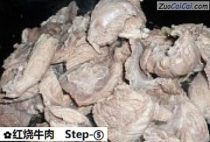 红烧牛肉做法第五步骤