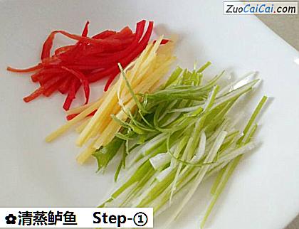 清蒸鲈鱼做法第一步骤