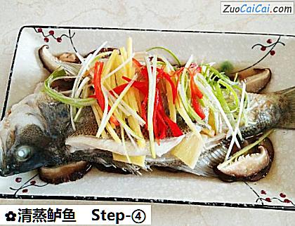 清蒸鲈鱼做法第四步骤