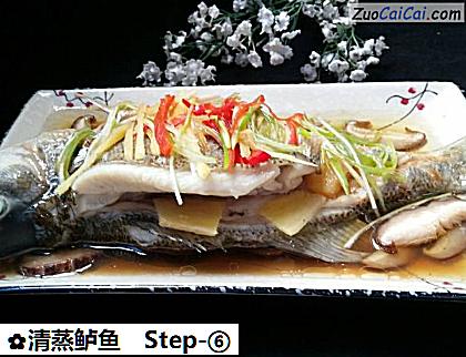 清蒸鲈鱼做法第六步骤